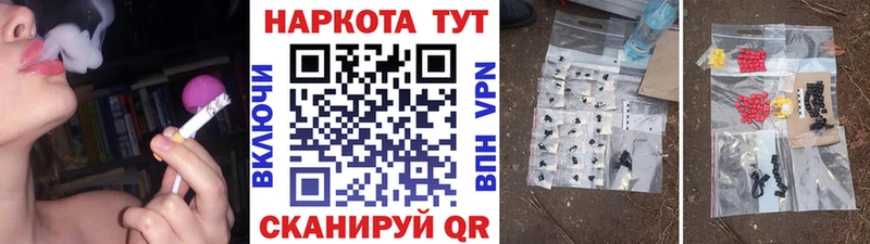 Купить закладку Среднеколымск ГАШ Конопля Кокаин кракен ССЫЛКА Меф мяу мяу