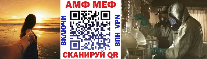Амфетамин VHQ  Среднеколымск 