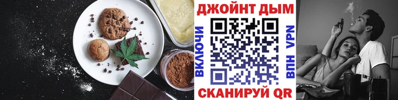 Печенье с ТГК марихуана  Среднеколымск 