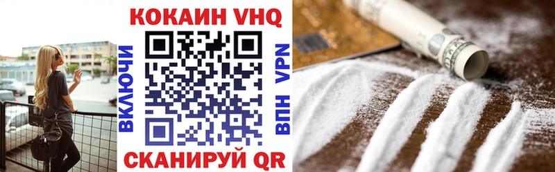 Cocaine Перу  Среднеколымск 