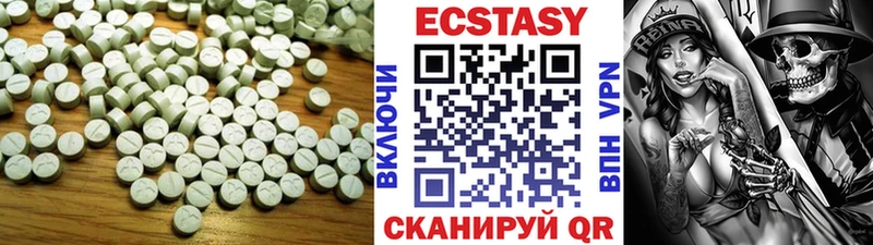 Экстази DUBAI  Среднеколымск 