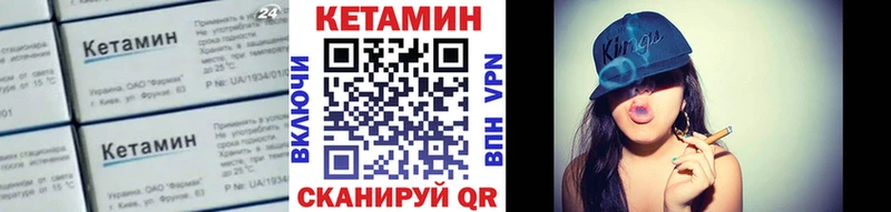 КЕТАМИН VHQ  продажа наркотиков  Среднеколымск 