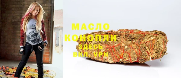 сатива Белокуриха