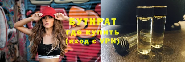 сатива Белокуриха