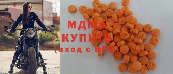 гашишное масло Новозыбков