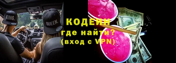 марки nbome Беломорск
