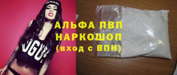 марки nbome Беломорск