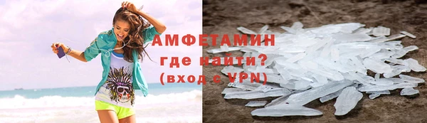 экстази Новокубанск