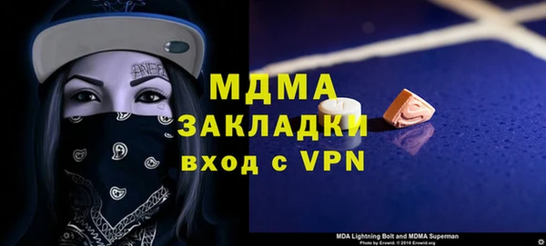 марки nbome Беломорск