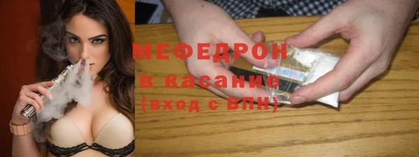мяу мяу мука Нефтекумск