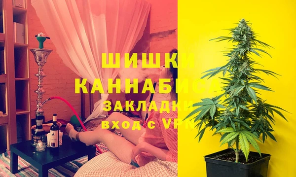 экстази Новокубанск