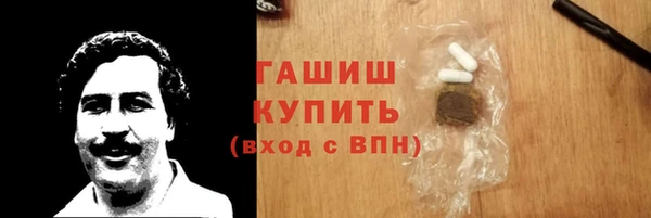 мяу мяу мука Нефтекумск