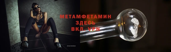 марки nbome Беломорск