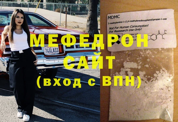 марки nbome Беломорск