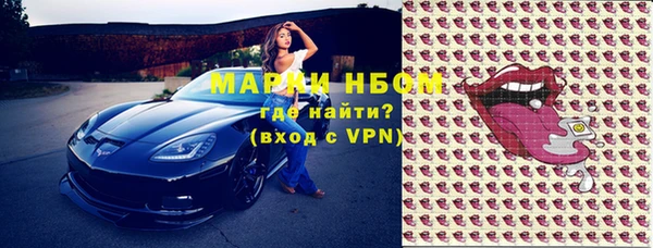 первитин Нефтегорск