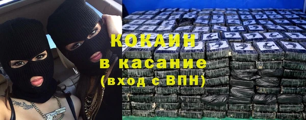 марки nbome Беломорск