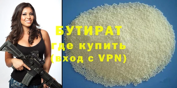 сатива Белокуриха