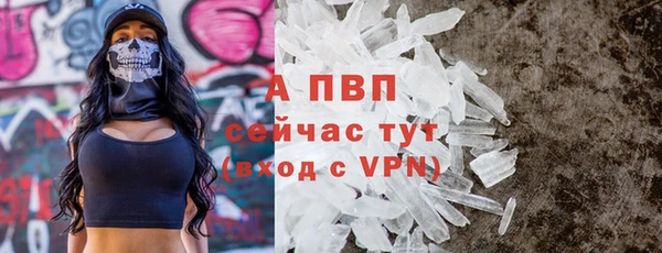 марки nbome Беломорск
