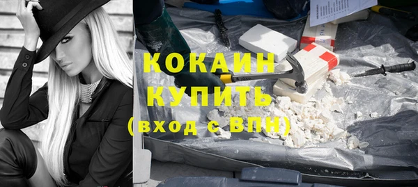 марки nbome Беломорск