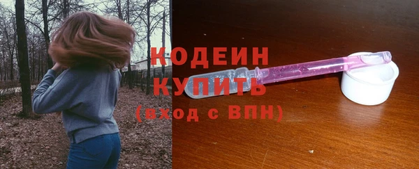 марки nbome Беломорск