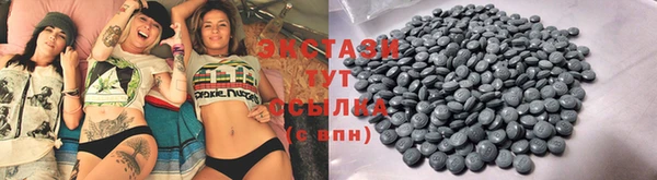 сатива Белокуриха