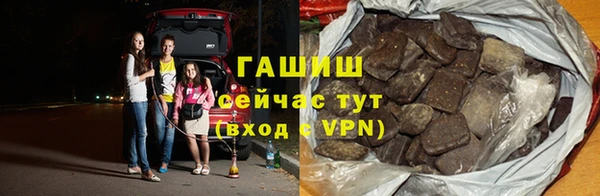 сатива Белокуриха