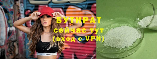 марки nbome Беломорск