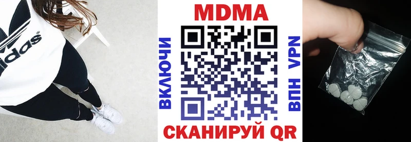 MDMA crystal  Среднеколымск 