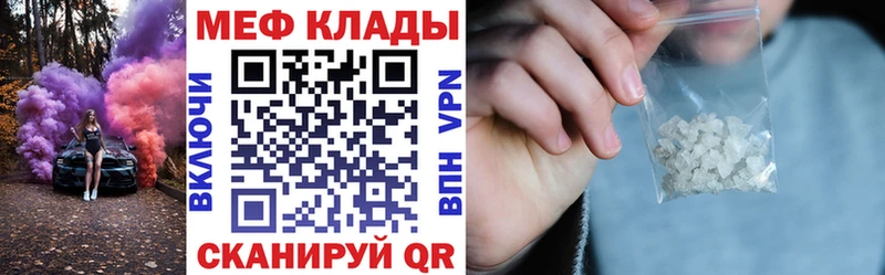 Меф мука  как найти наркотики  MEGA онион  Среднеколымск 