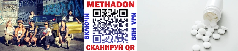 где можно купить наркотик  Среднеколымск  МЕТАДОН мёд 