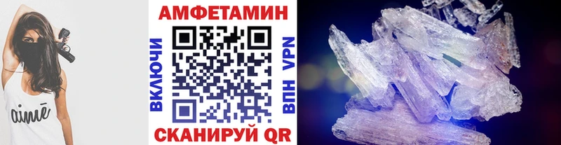 продажа наркотиков  Среднеколымск  МЕТАМФЕТАМИН винт 