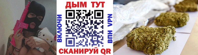 omg маркетплейс  Среднеколымск  Каннабис VHQ 